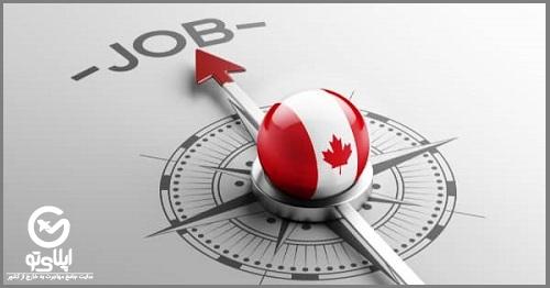 مزایای مهاجرت کاری به کانادا